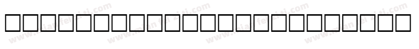 Ebony W01 Regular字体转换